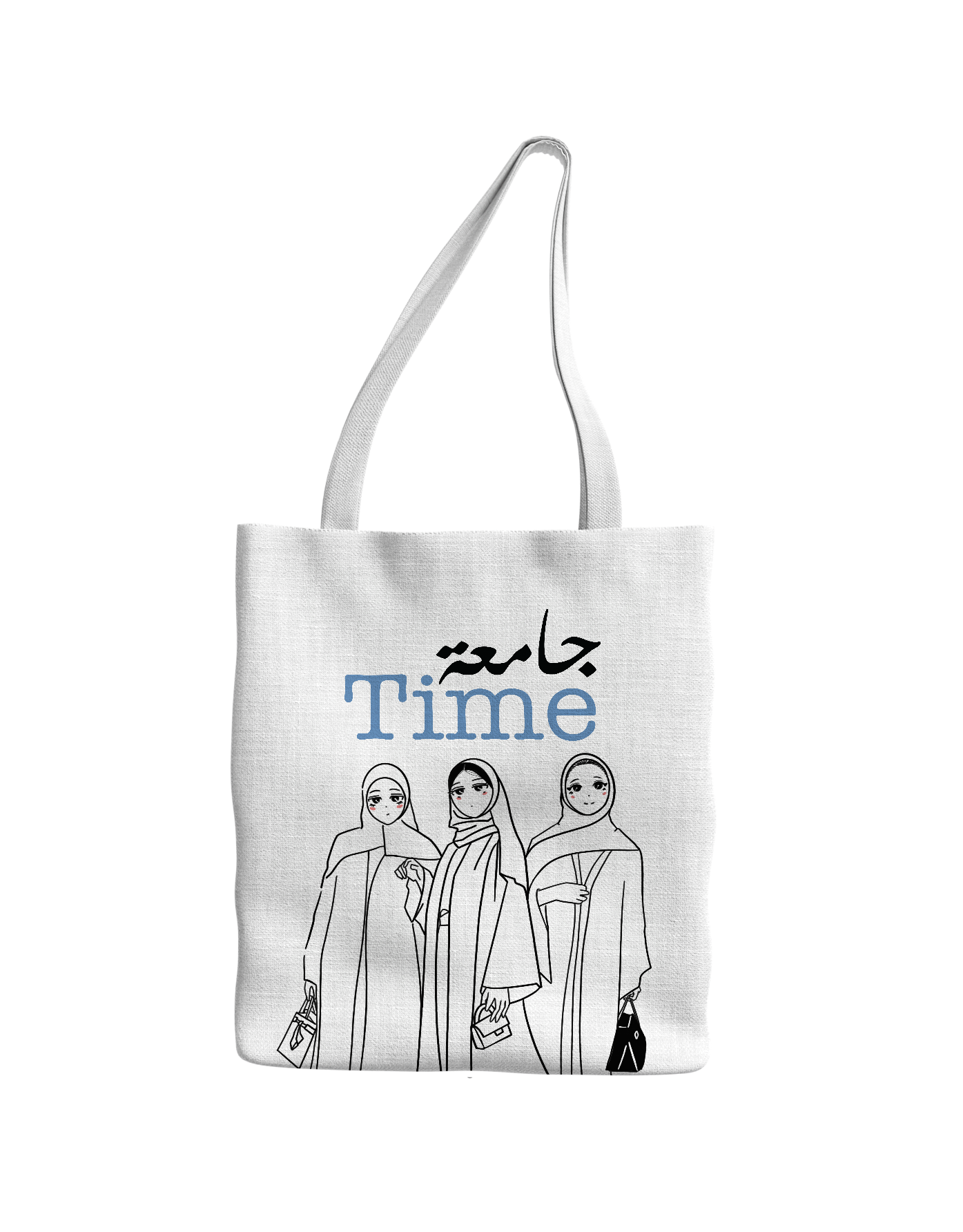 حقيبة جامعة Time