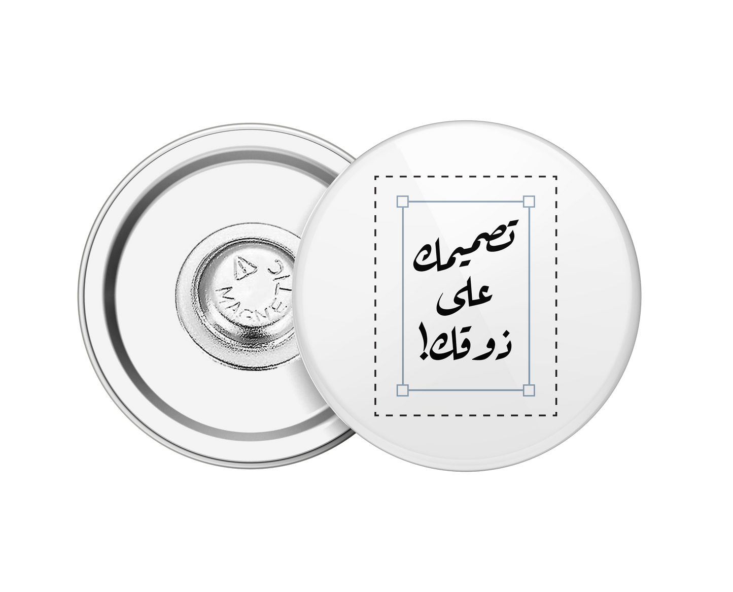 تصميمك على ذوقك