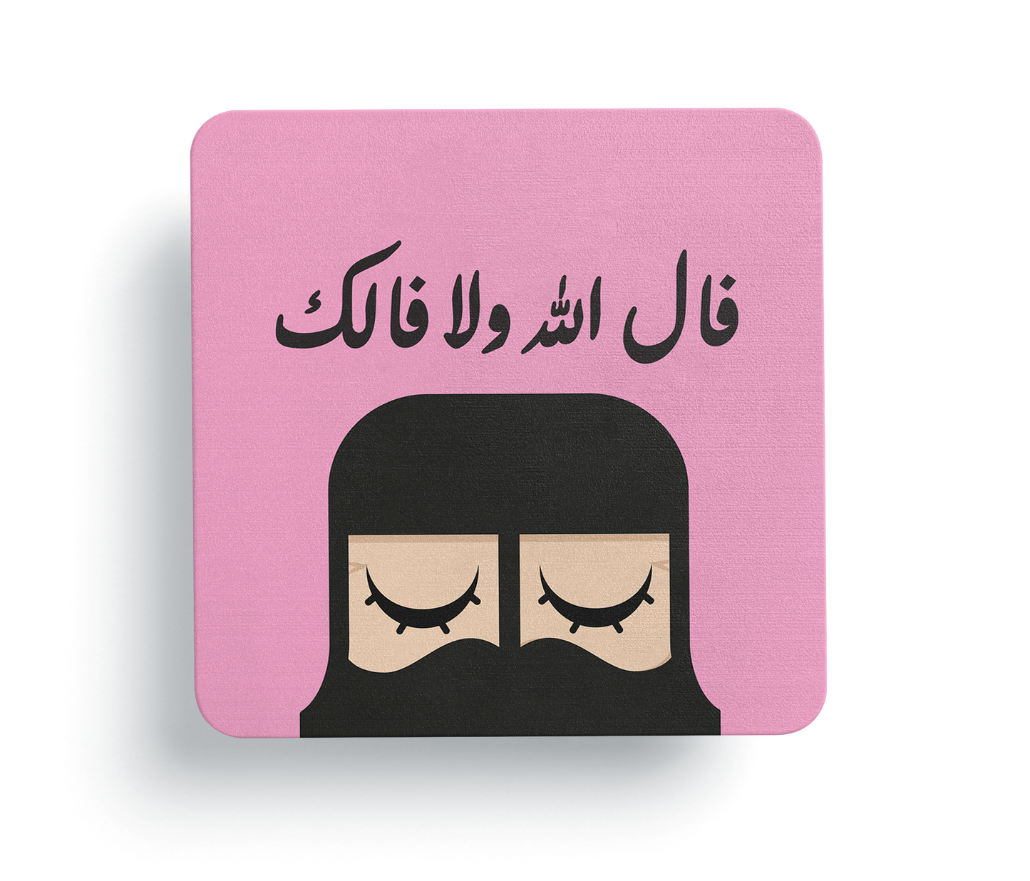 مغناطيس فال الله ولا فالك