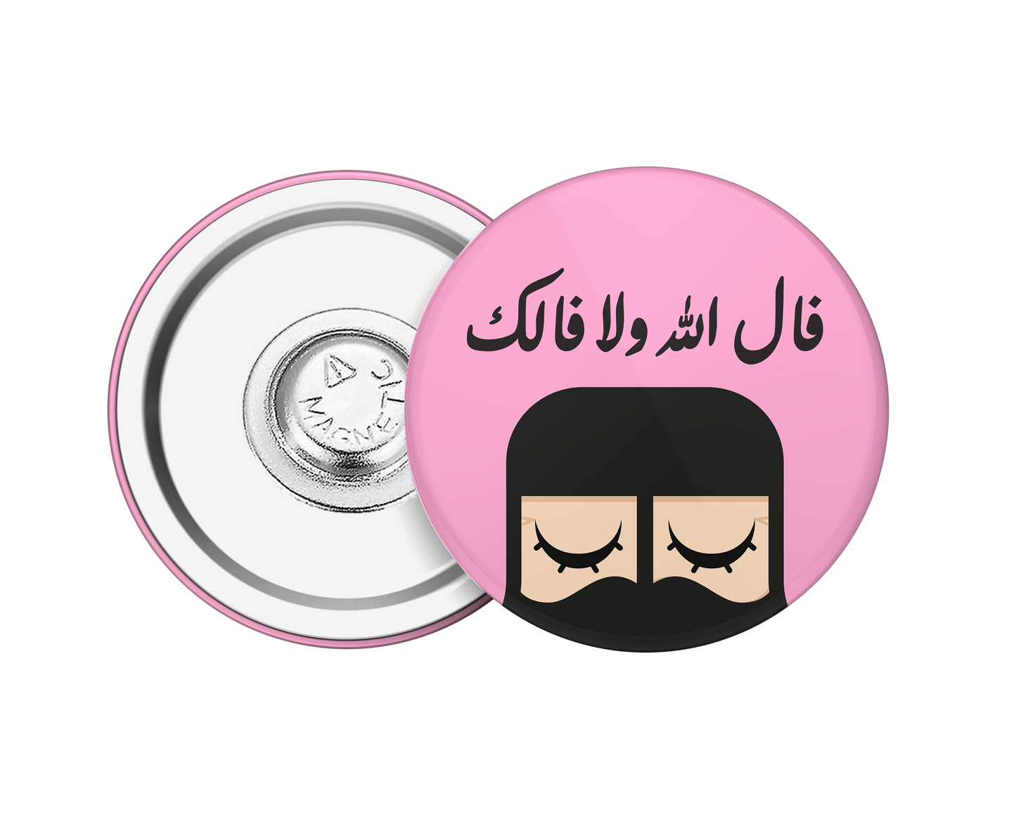 دبوس - فال الله ولا فالك