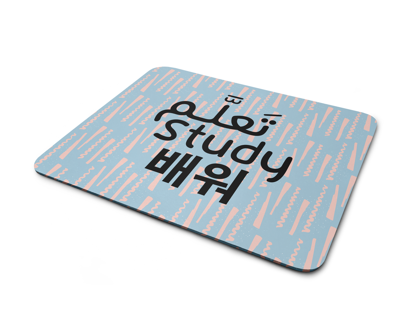 تعلم Study 배워