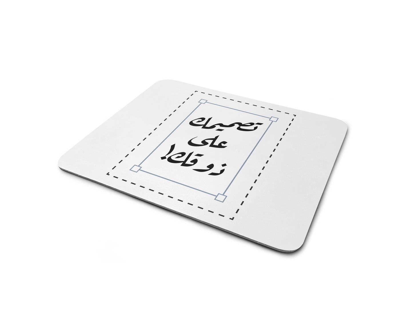 تصميمك على ذوقك