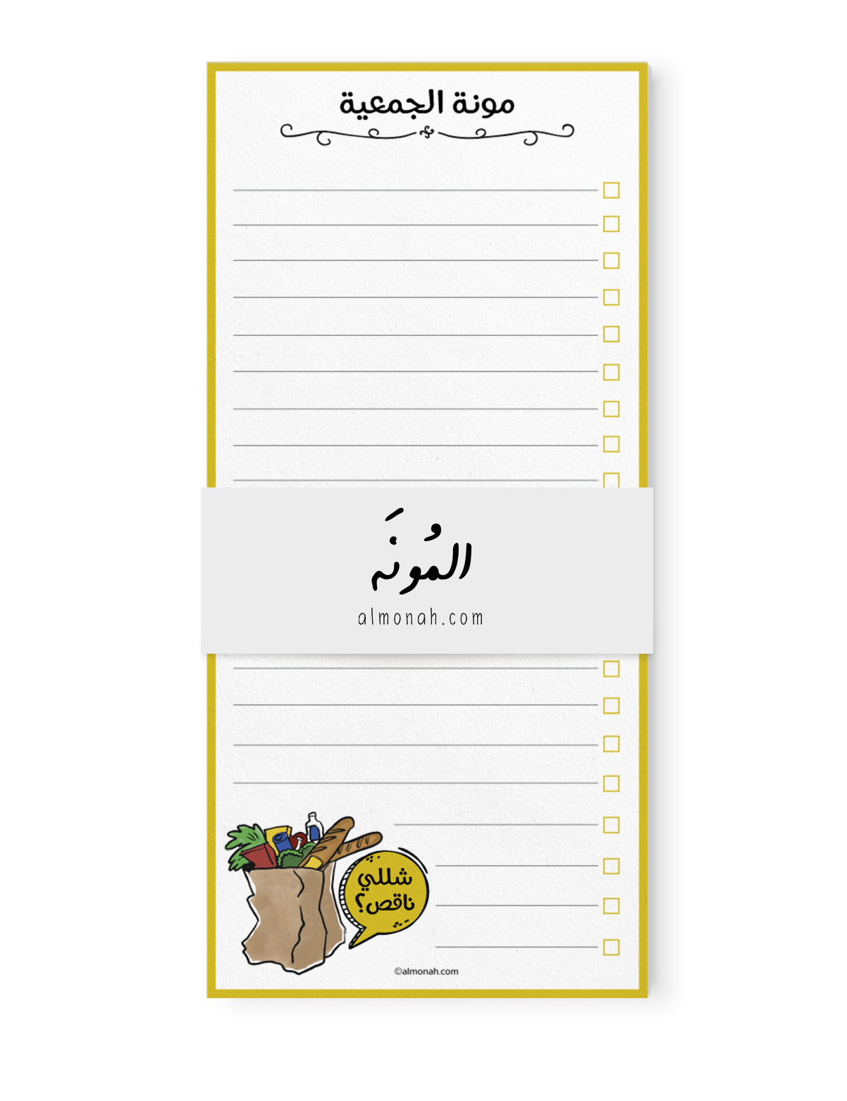 مونة الجمعية