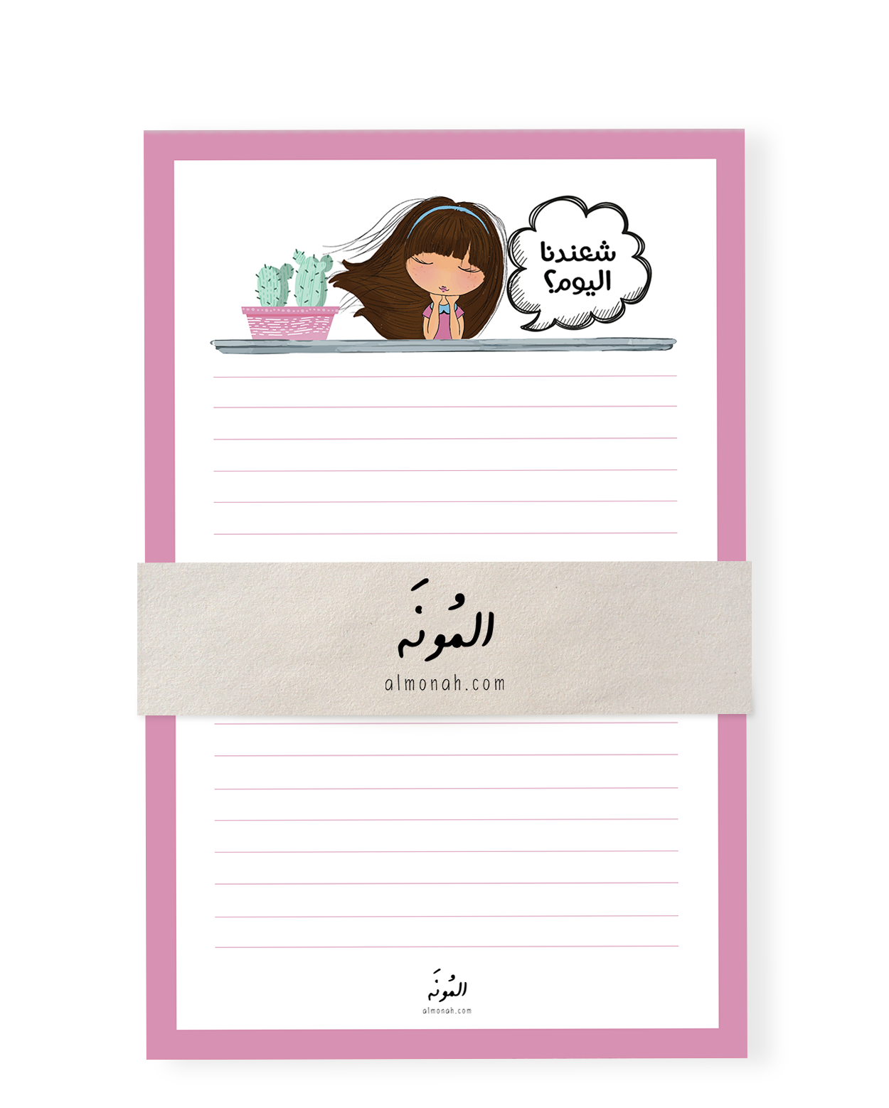 شعندنا اليوم