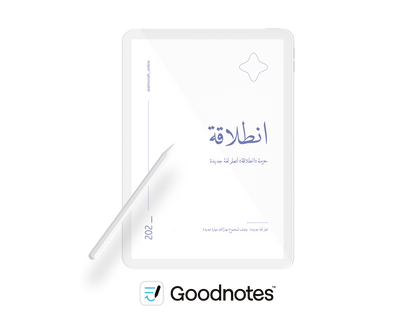 أجندتي ديجيتال 2024