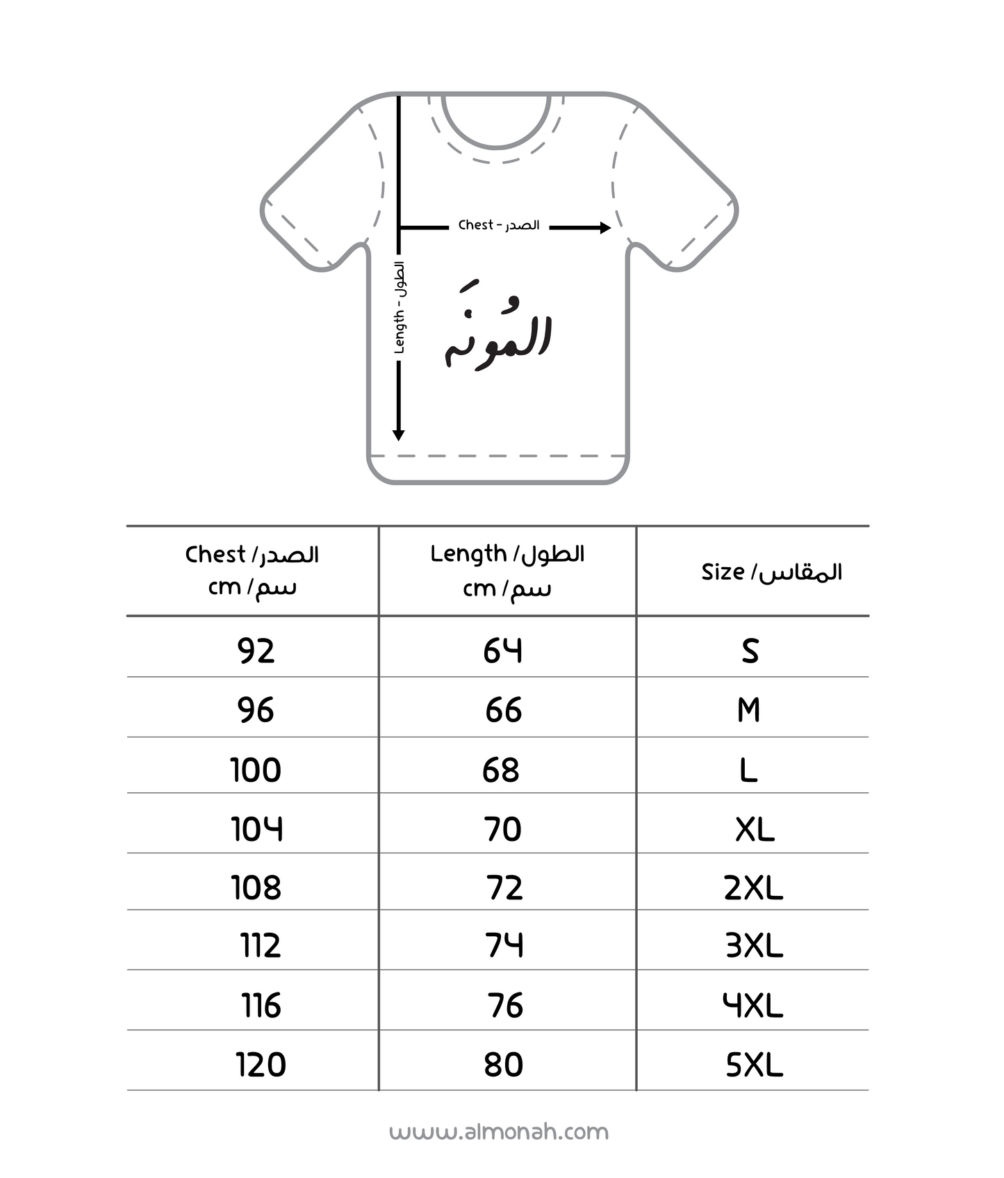 تيشيرت ماركو