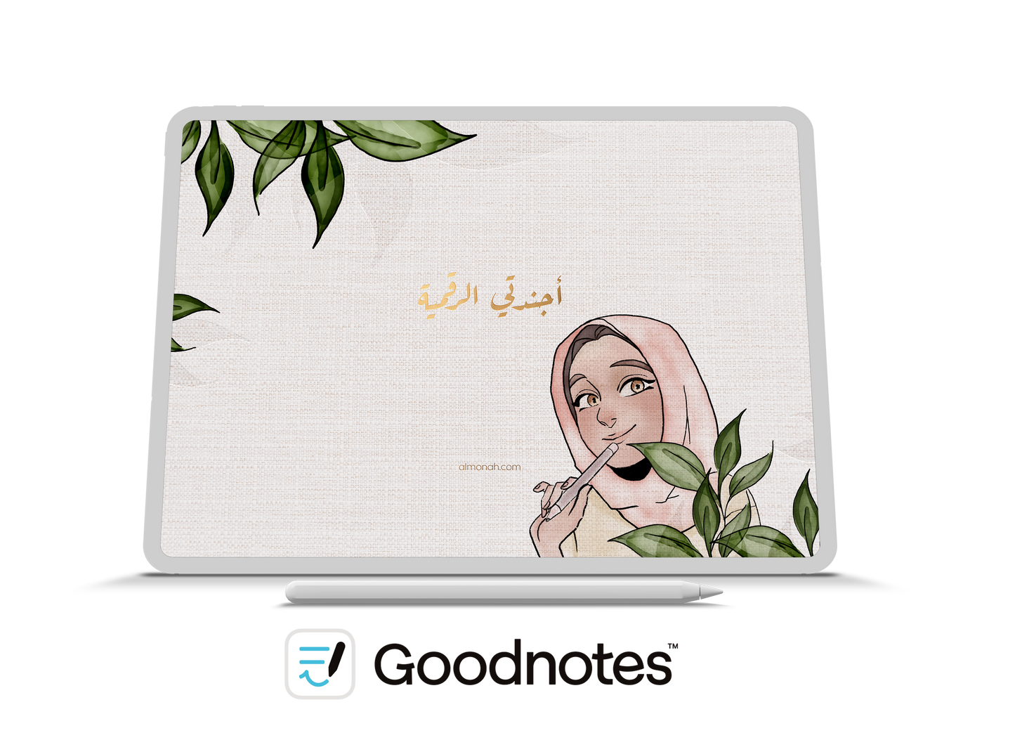 أجندتي ديجيتال 2024