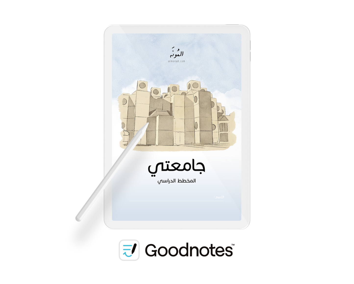 أجندتي ديجيتال 2024